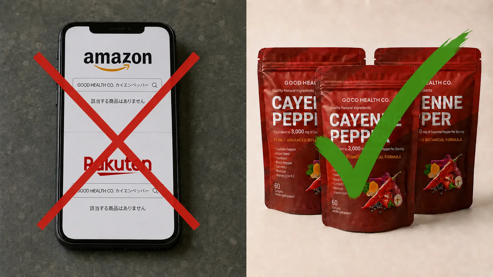 公式サイトでのみ購入可能